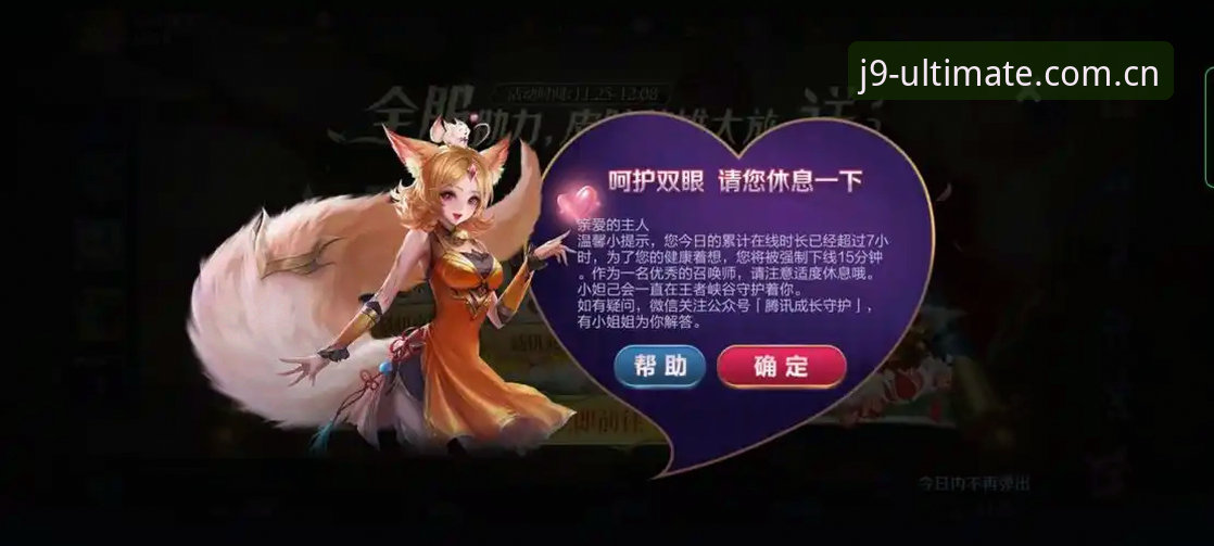 j9九游会平台使用教程：从下载到注册的完整操作指南