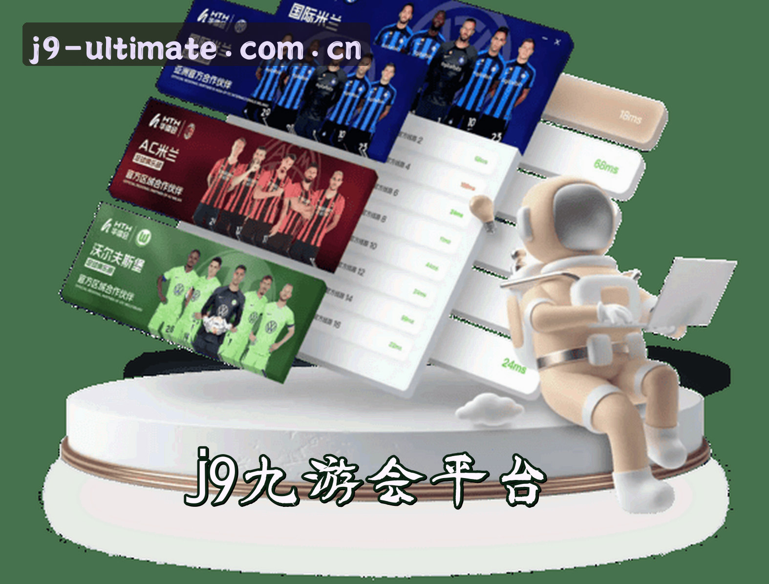 关于我们