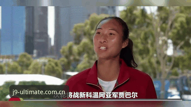 A8Z3平台2026法网女单观赛指南：郑钦文保分战与种子选手动态解析